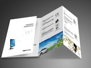 北信智博設計公司 中秋國慶雙節平面設計，高清圖文制作，點亮品牌魅力